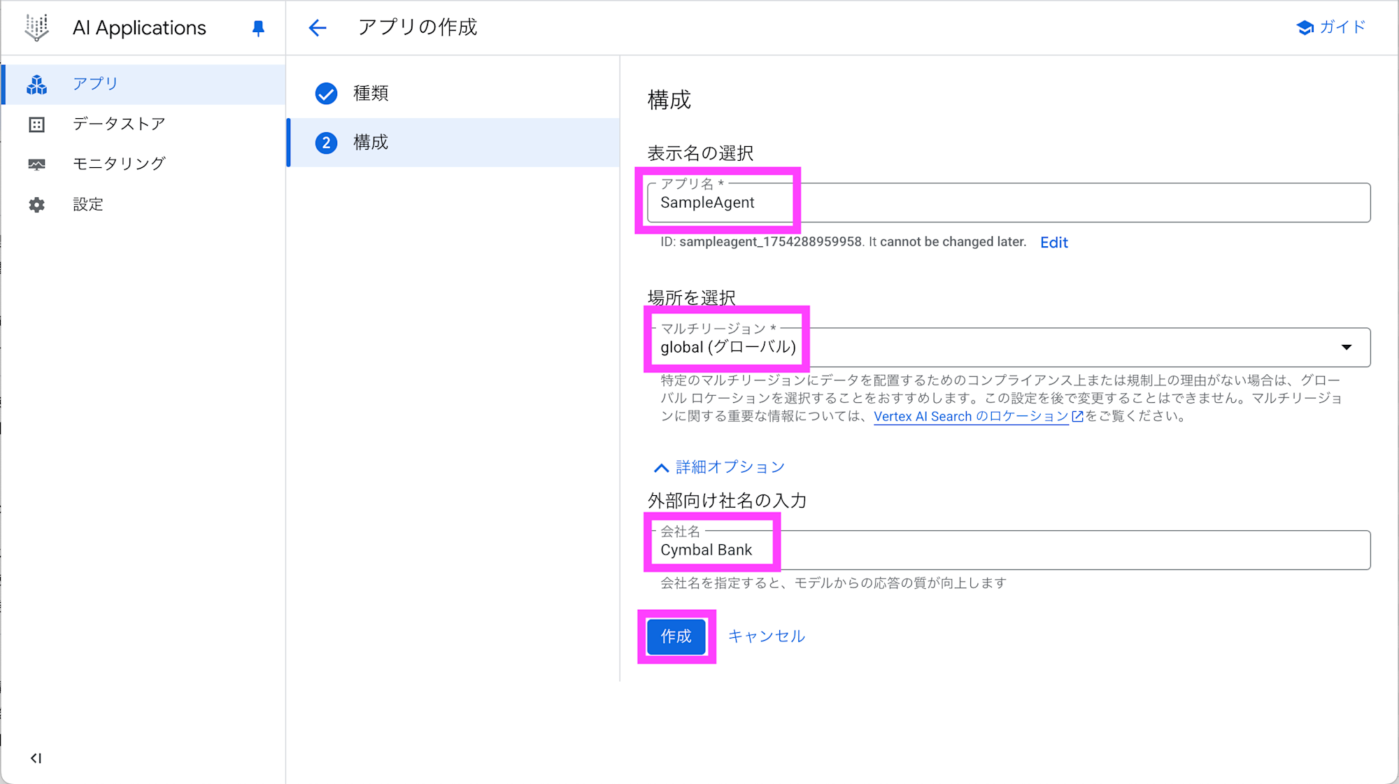 スクリーンショット 2025-08-04 15.30.00のコピー
