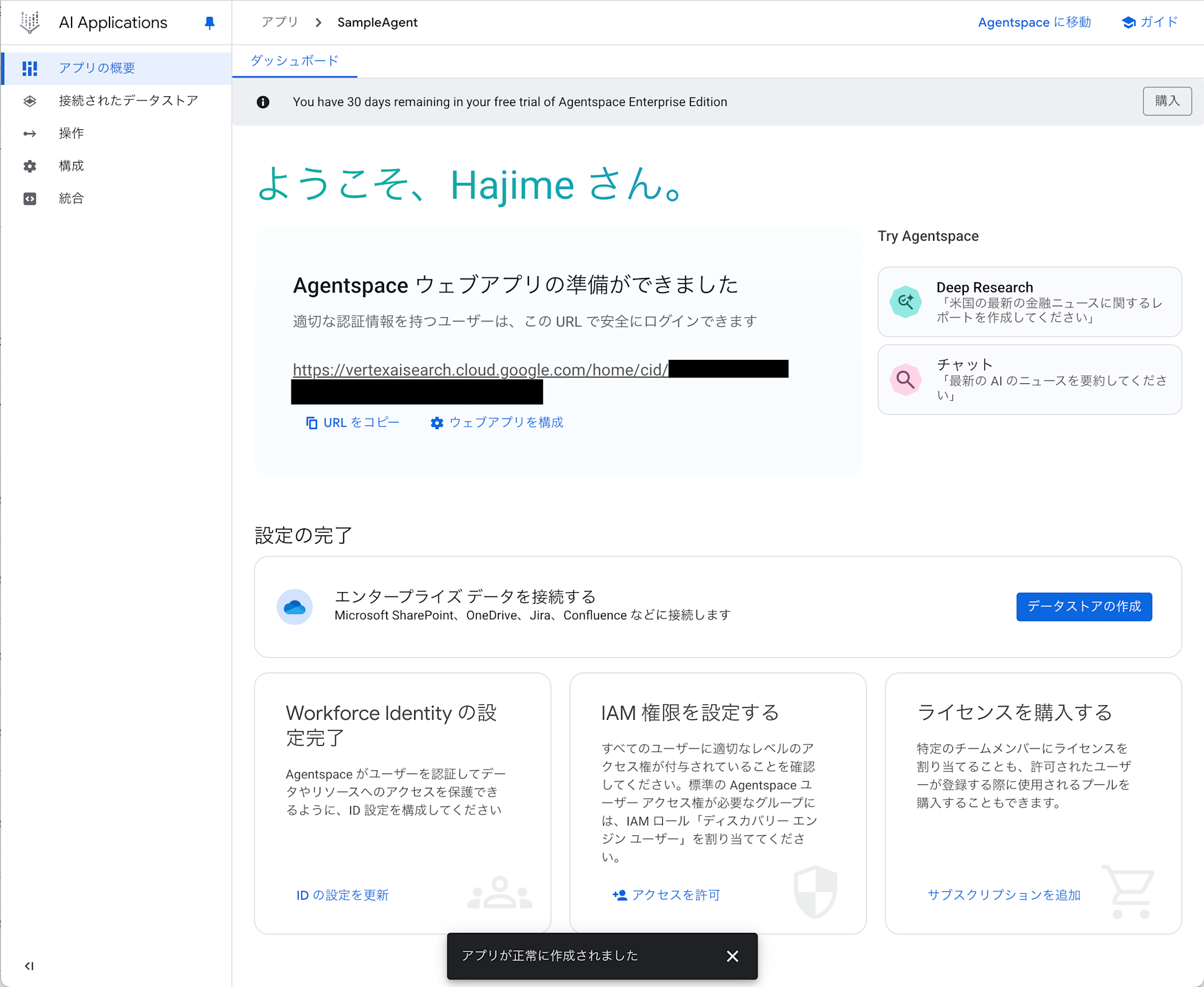 スクリーンショット 2025-08-04 15.52.06のコピー