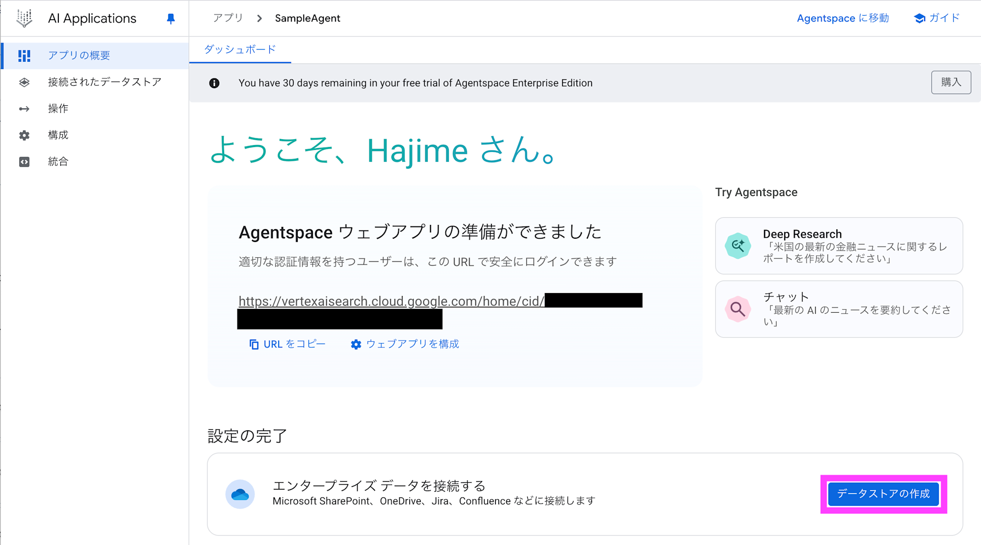 スクリーンショット 2025-08-04 15.52.06のコピー2