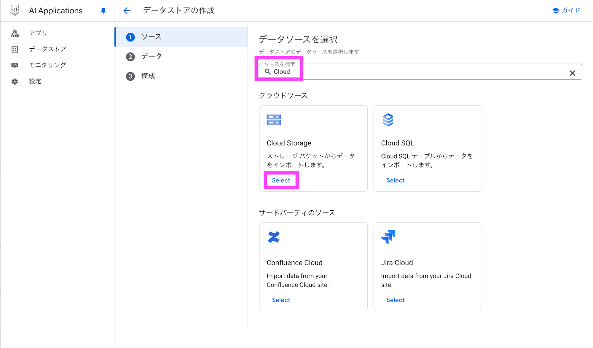 スクリーンショット 2025-08-04 15.58.33のコピー