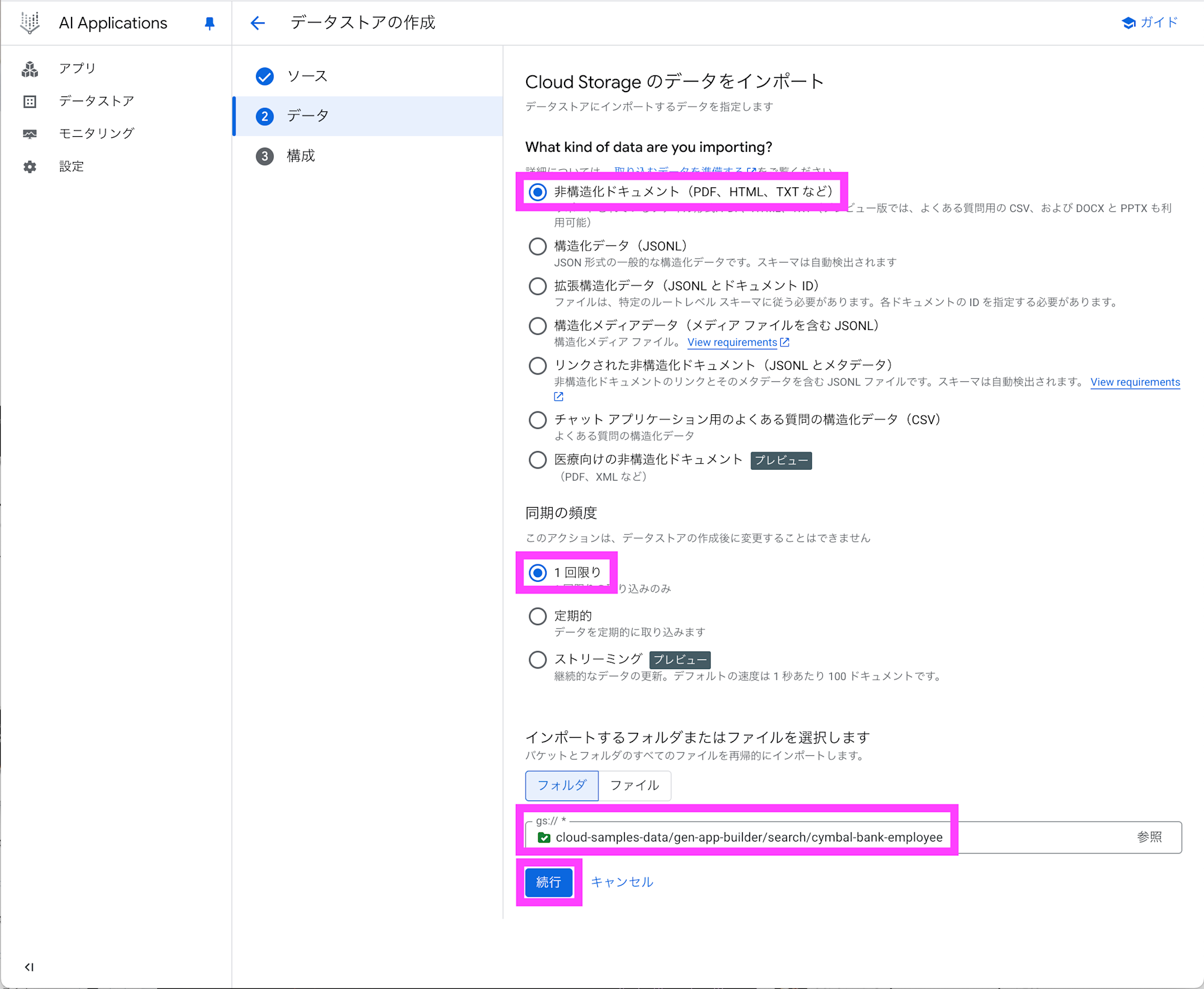 スクリーンショット 2025-08-04 16.03.14のコピー