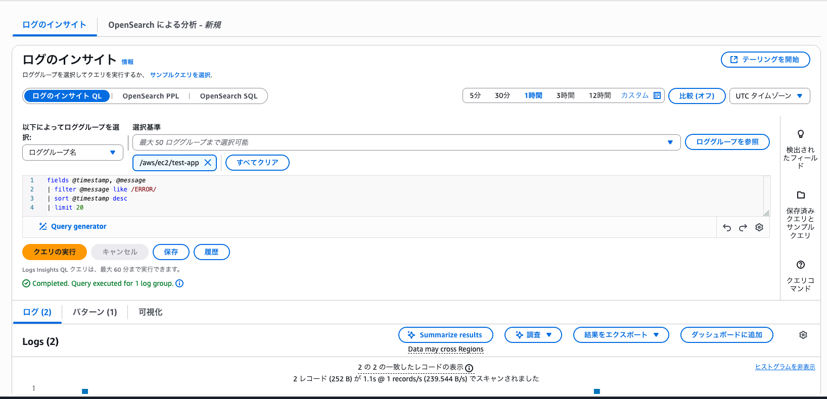 ログインサイト