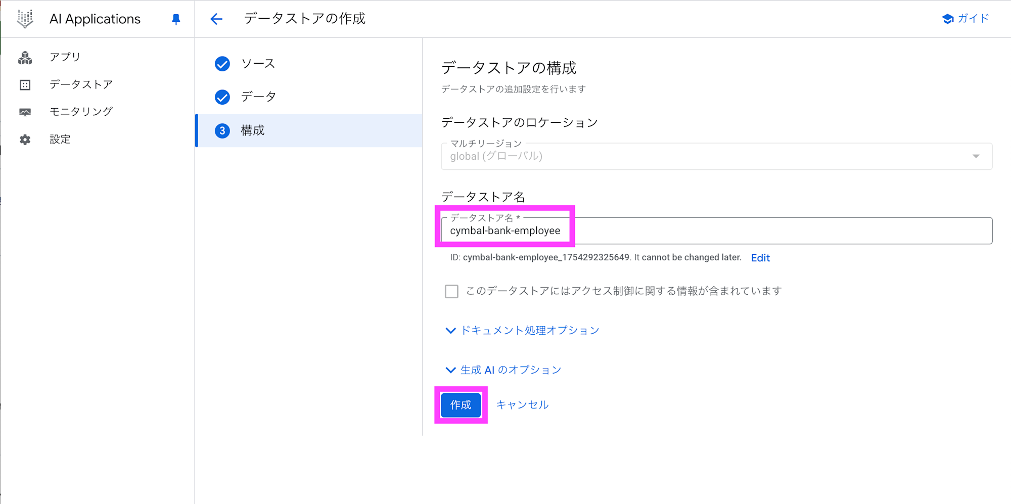 スクリーンショット 2025-08-04 16.27.08のコピー