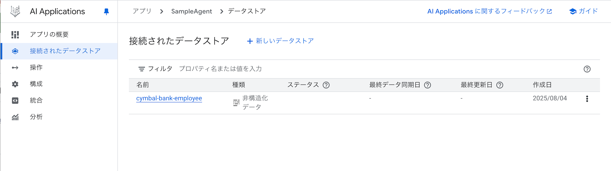 スクリーンショット 2025-08-04 16.29.04のコピー