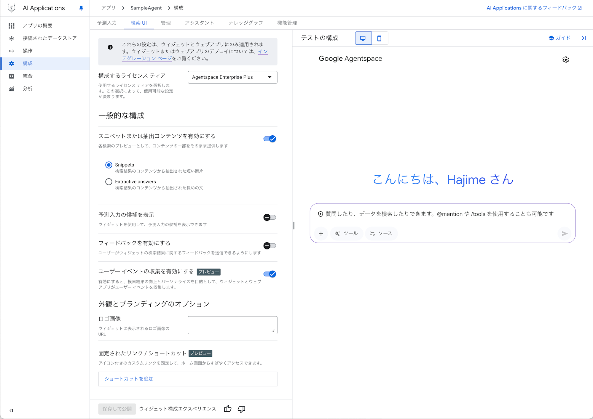 スクリーンショット 2025-08-04 17.24.39のコピー