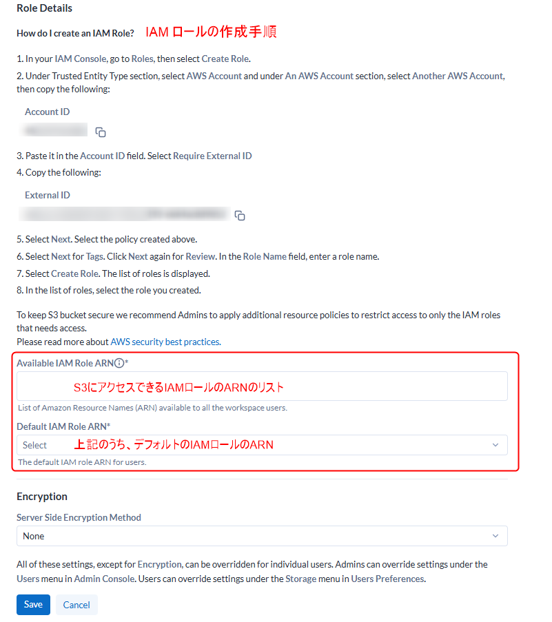 alteryx-one-private-data-storage-setup-no3