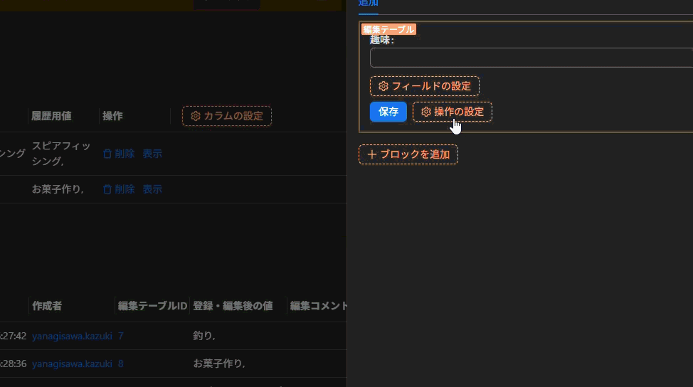 bind-postaction-workflow