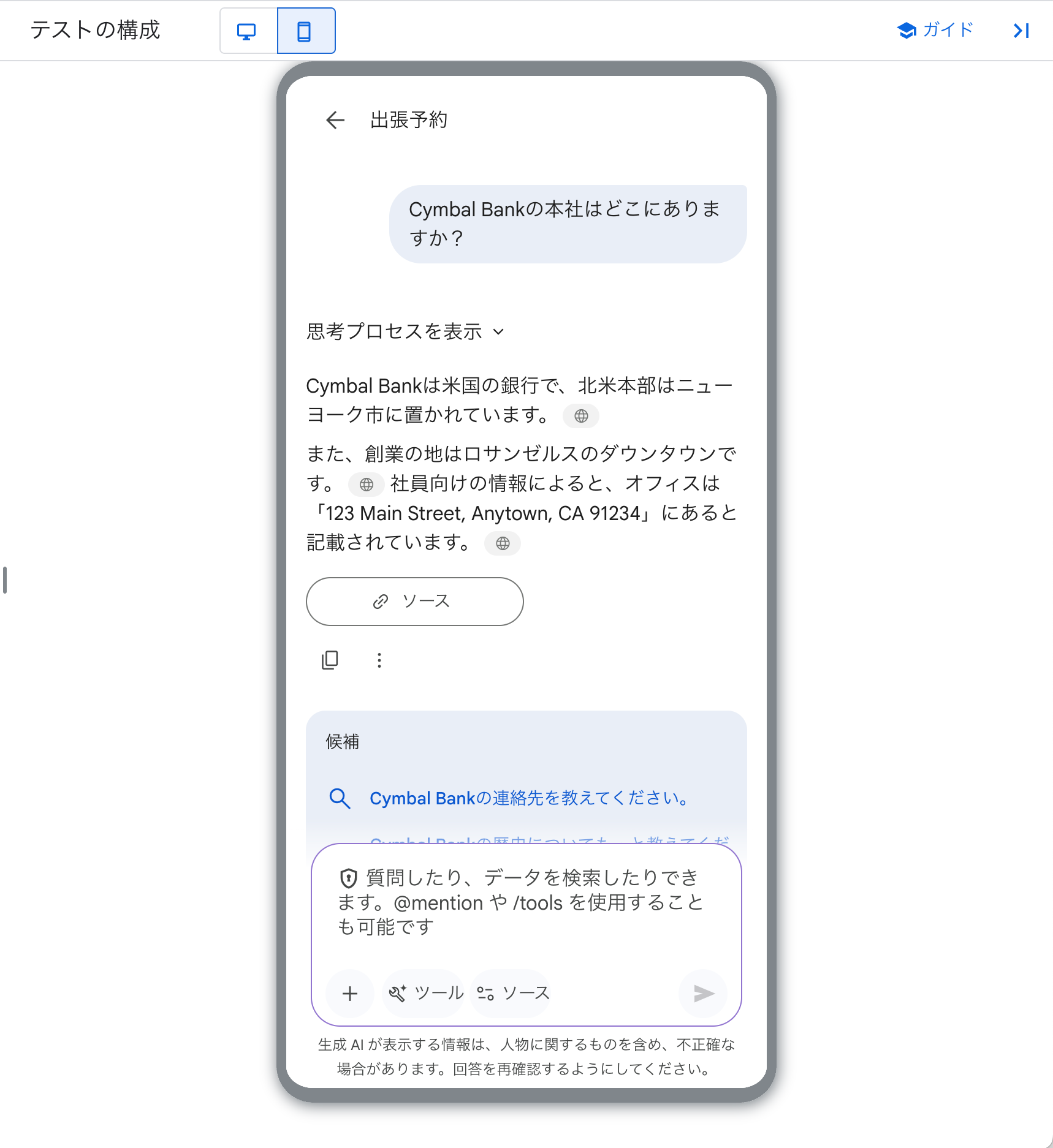 スクリーンショット 2025-08-04 17.36.06