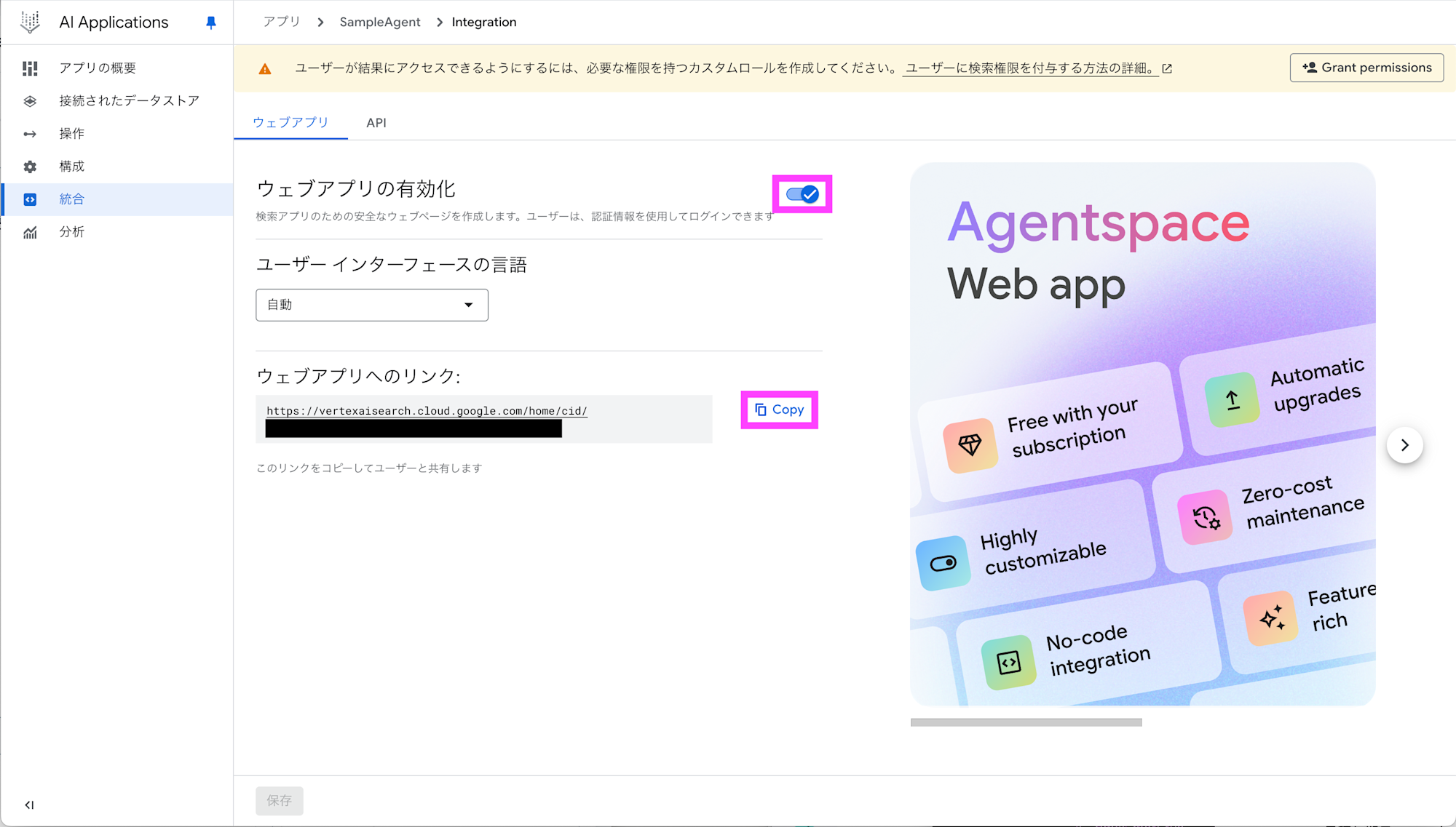 スクリーンショット 2025-08-04 17.45.52のコピー