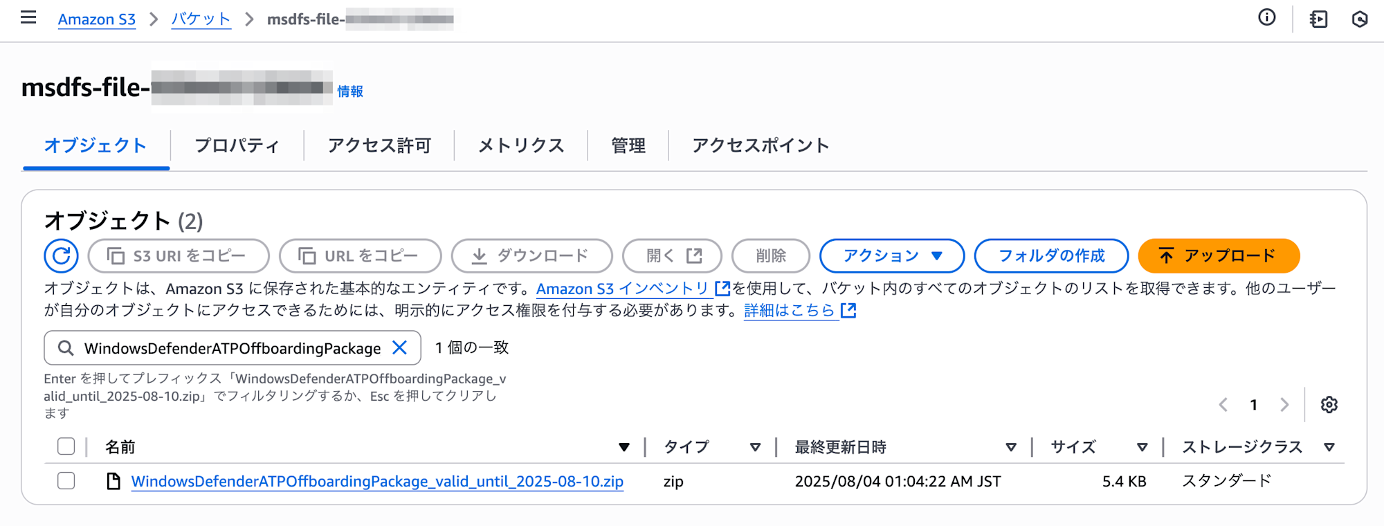 defender-endpoint-linux-offboard-manually-3
