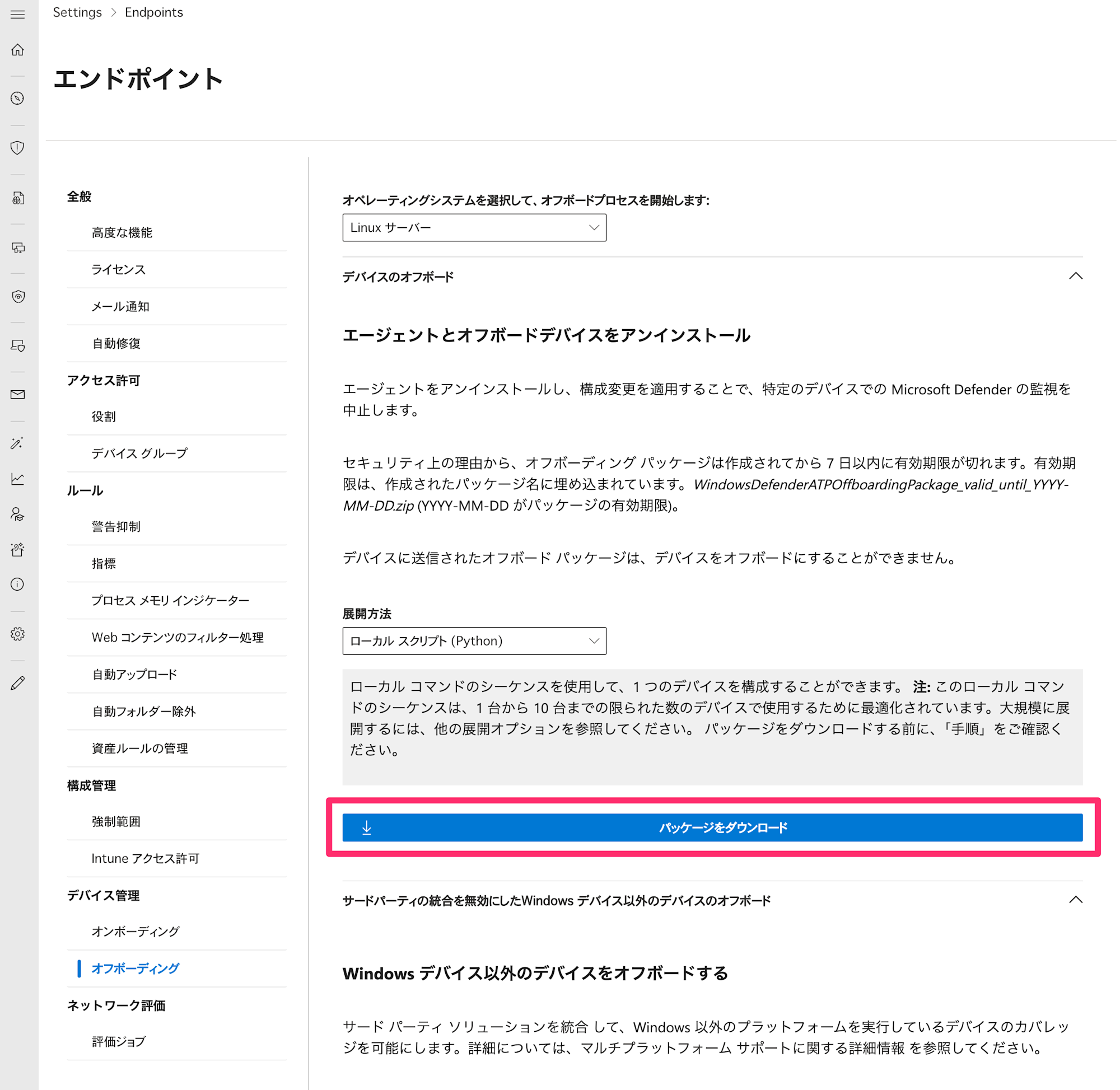 defender-endpoint-linux-offboard-manually-2