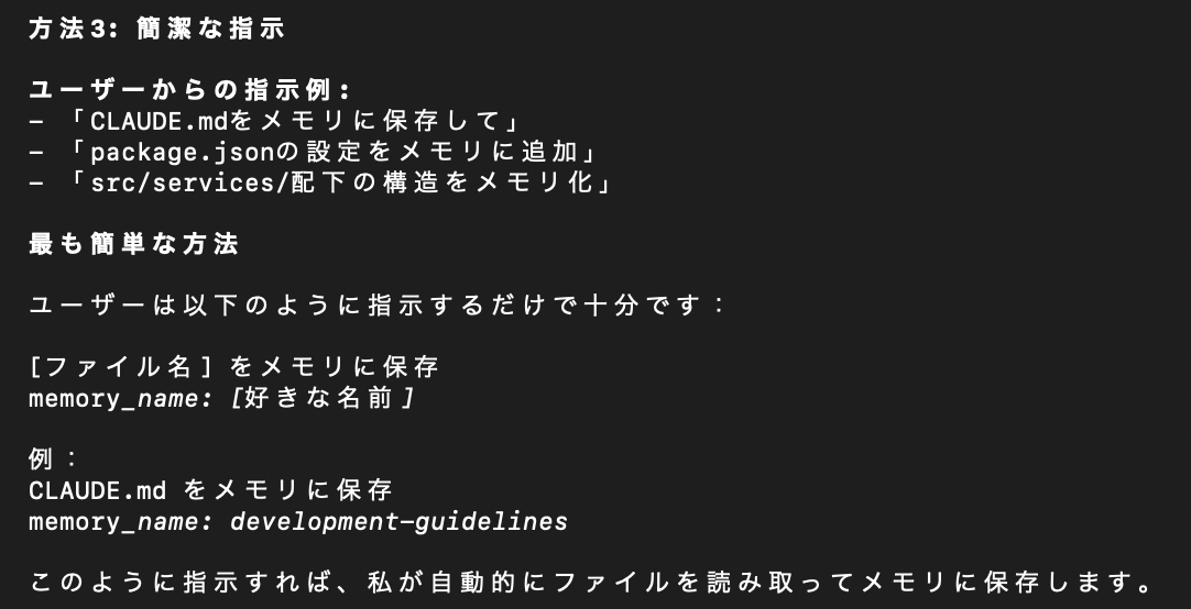 スクリーンショット 2025-08-05 1.13.43