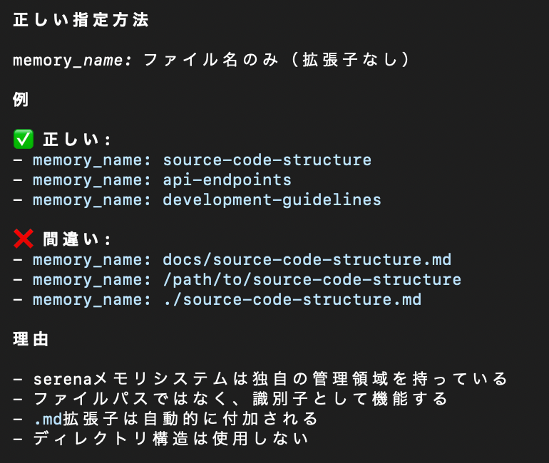 スクリーンショット 2025-08-05 1.11.57
