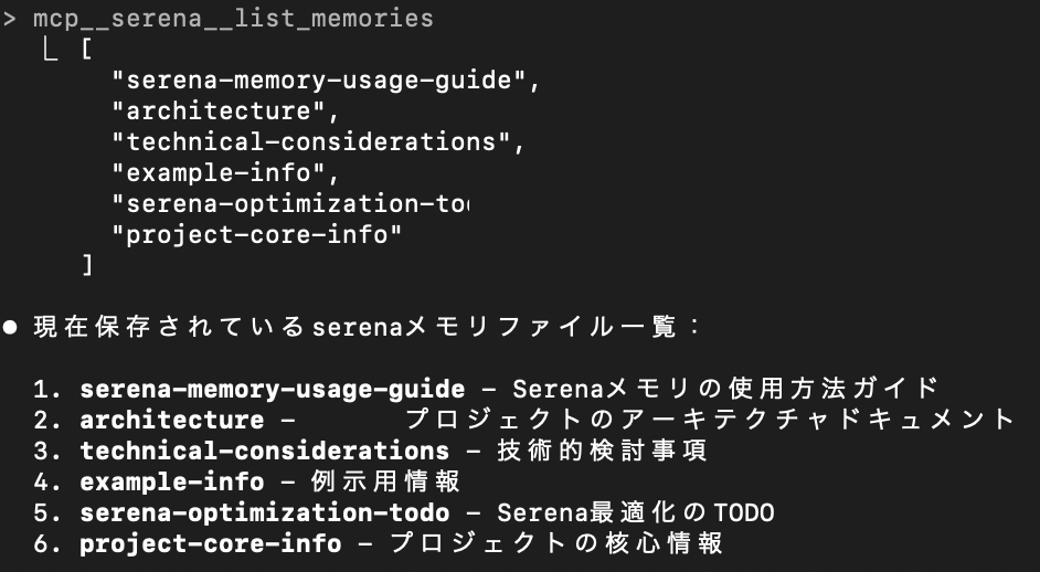 スクリーンショット 2025-08-05 1.32.35