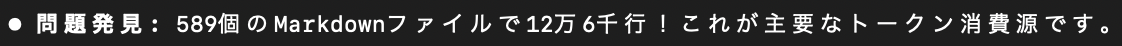 スクリーンショット 2025-08-05 1.01.25