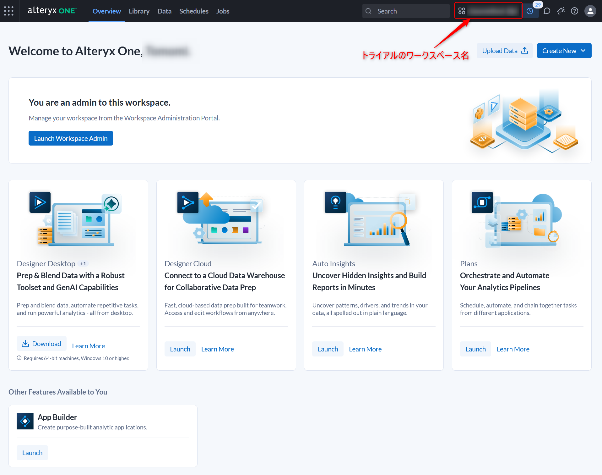 alteryx-one-trial-202508-04