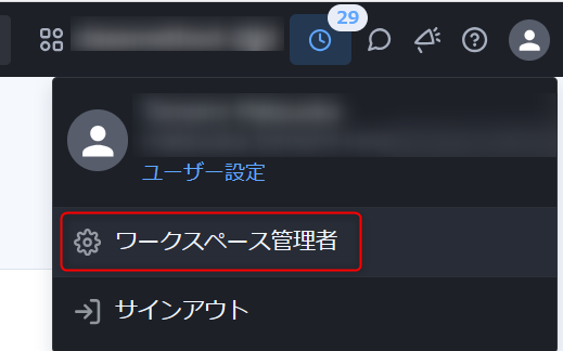 alteryx-one-trial-202508-08