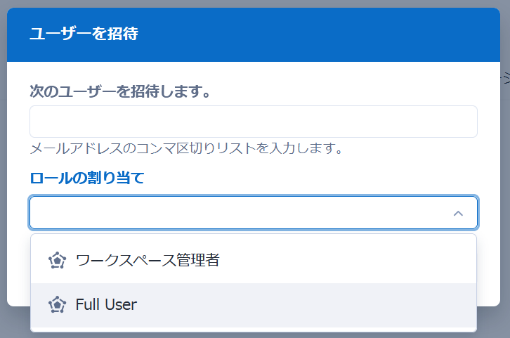 alteryx-one-trial-202508-10
