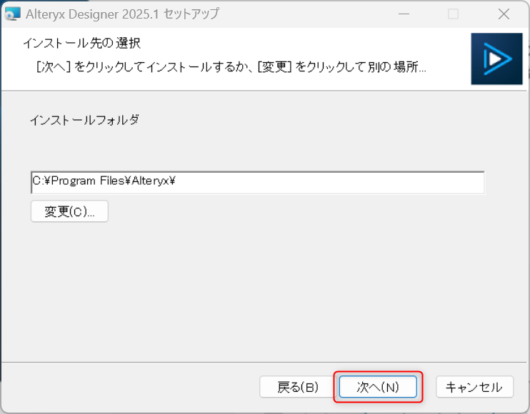 alteryx-one-trial-202508-18
