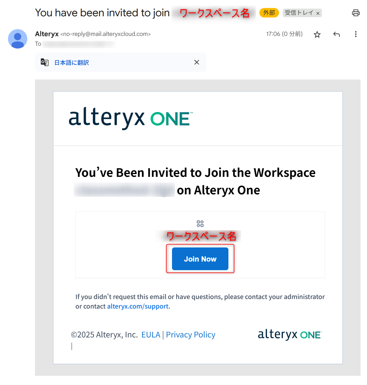 alteryx-one-trial-202508-11