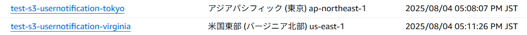 スクリーンショット 2025-08-05 150951