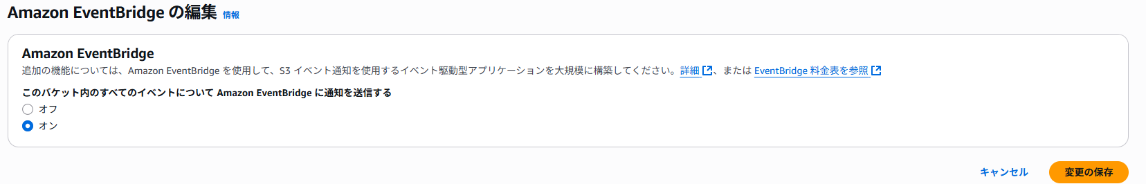 スクリーンショット 2025-08-05 151058