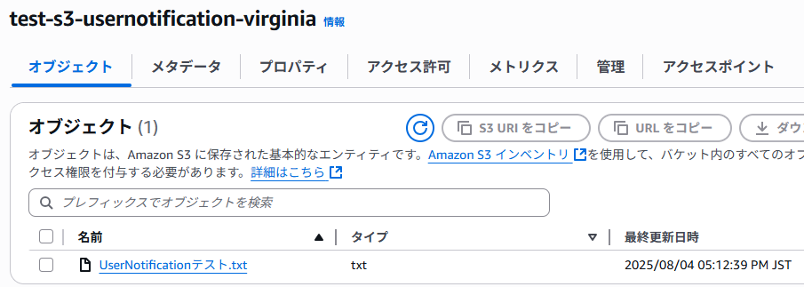スクリーンショット 2025-08-05 151340