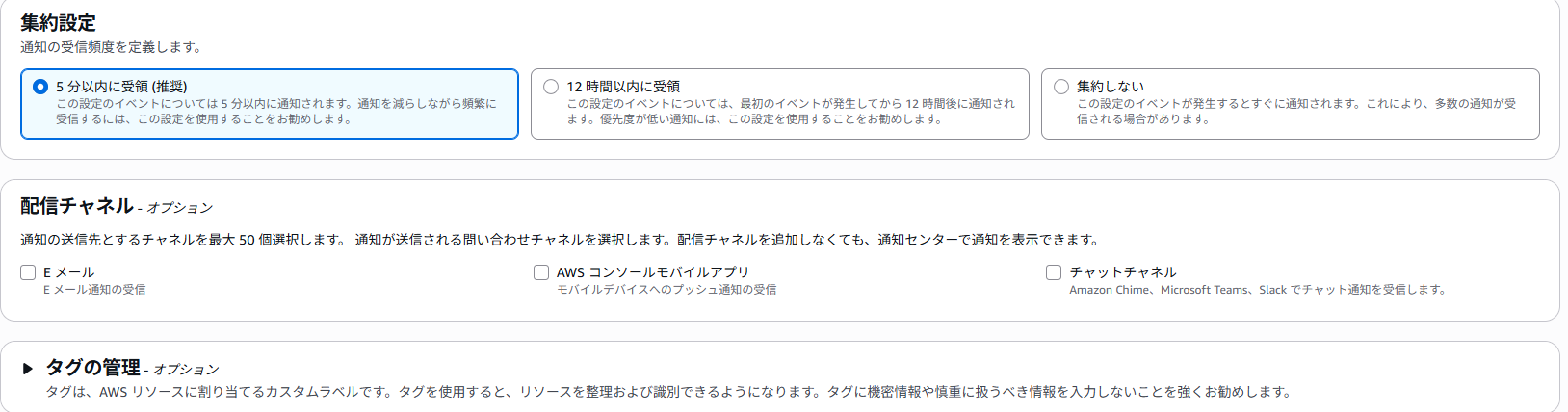 スクリーンショット 2025-08-05 161042