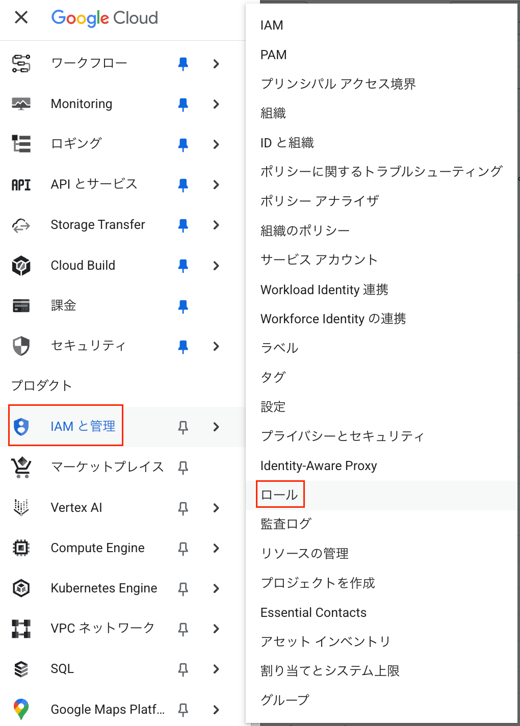 スクリーンショット 2025-08-05 16.57.51