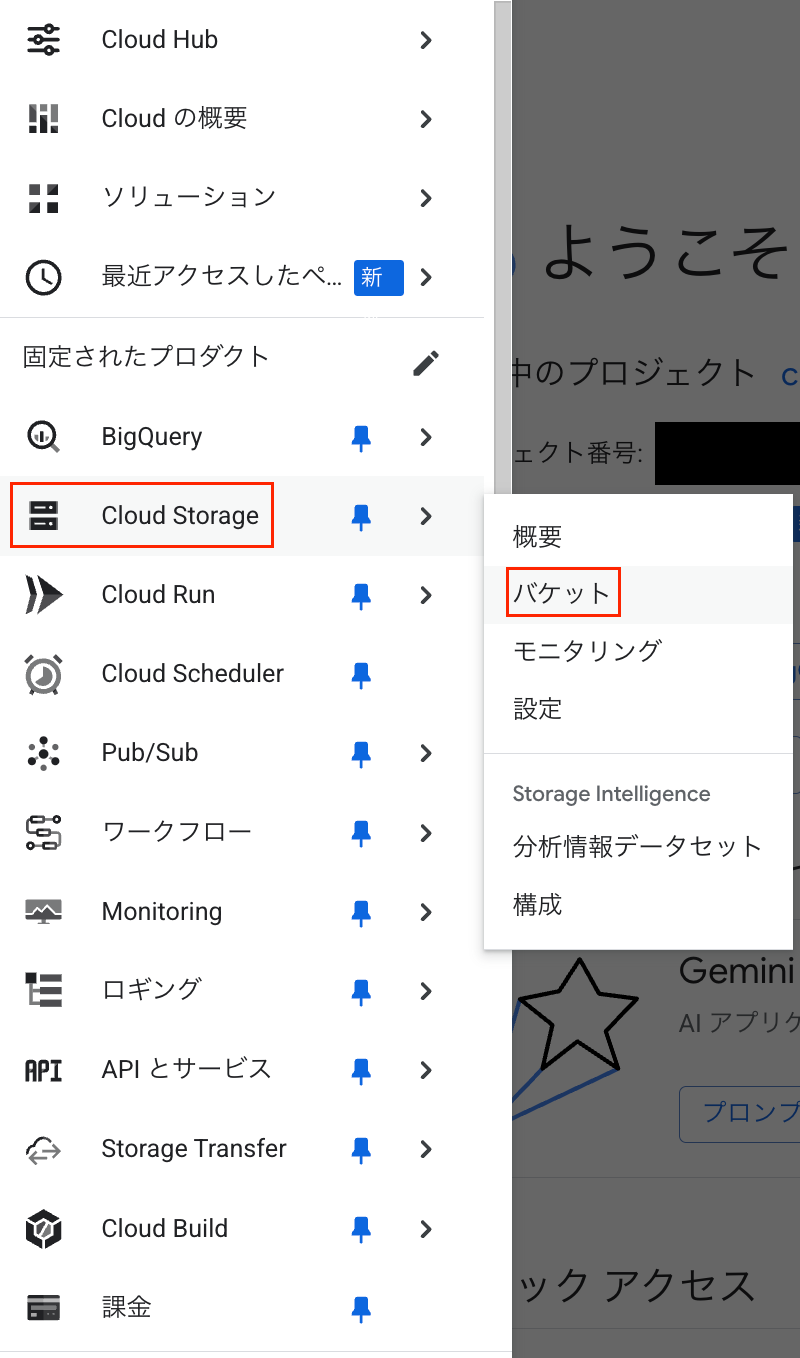 スクリーンショット 2025-08-05 17.57.31
