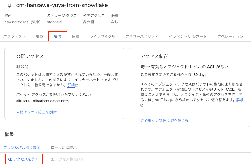 スクリーンショット 2025-08-05 18.25.26