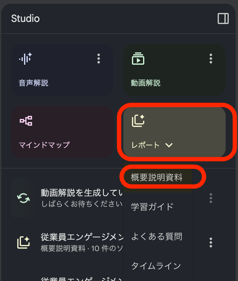summary-button