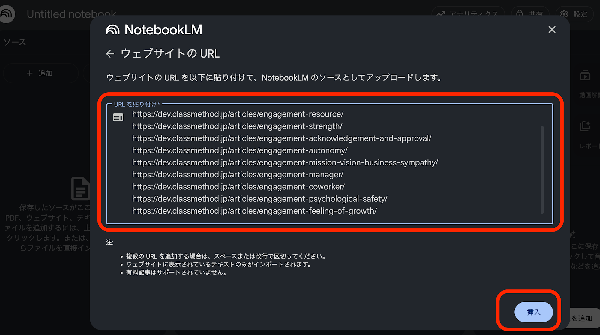 notebooklm-bulk-url-upload
