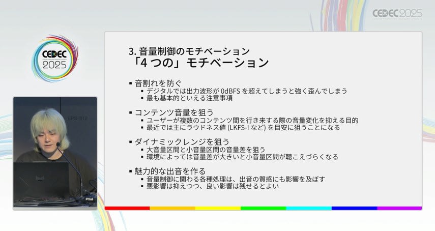 4 つの観点