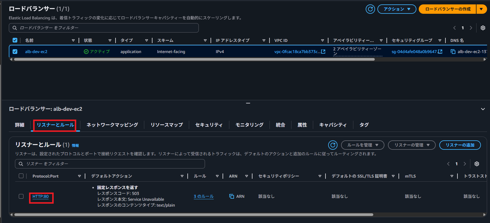 スクリーンショット 2025-08-06 134443