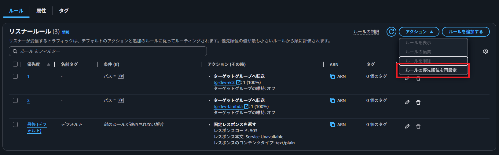 スクリーンショット 2025-08-06 134635