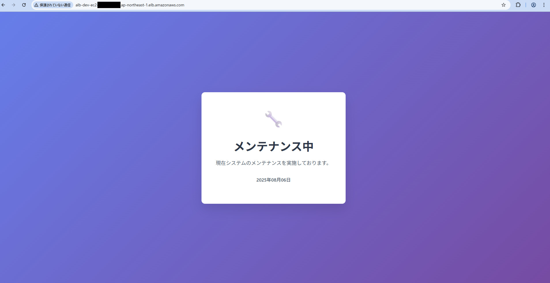 スクリーンショット 2025-08-06 135038