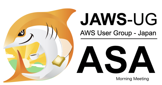 [登壇レポート] JAWS-UG朝会 #72 「S3 Glacier のデータを Athena からクエリしようとしたらどうなるのか」という内容で登壇してきました #jawsug #jawsug_asa