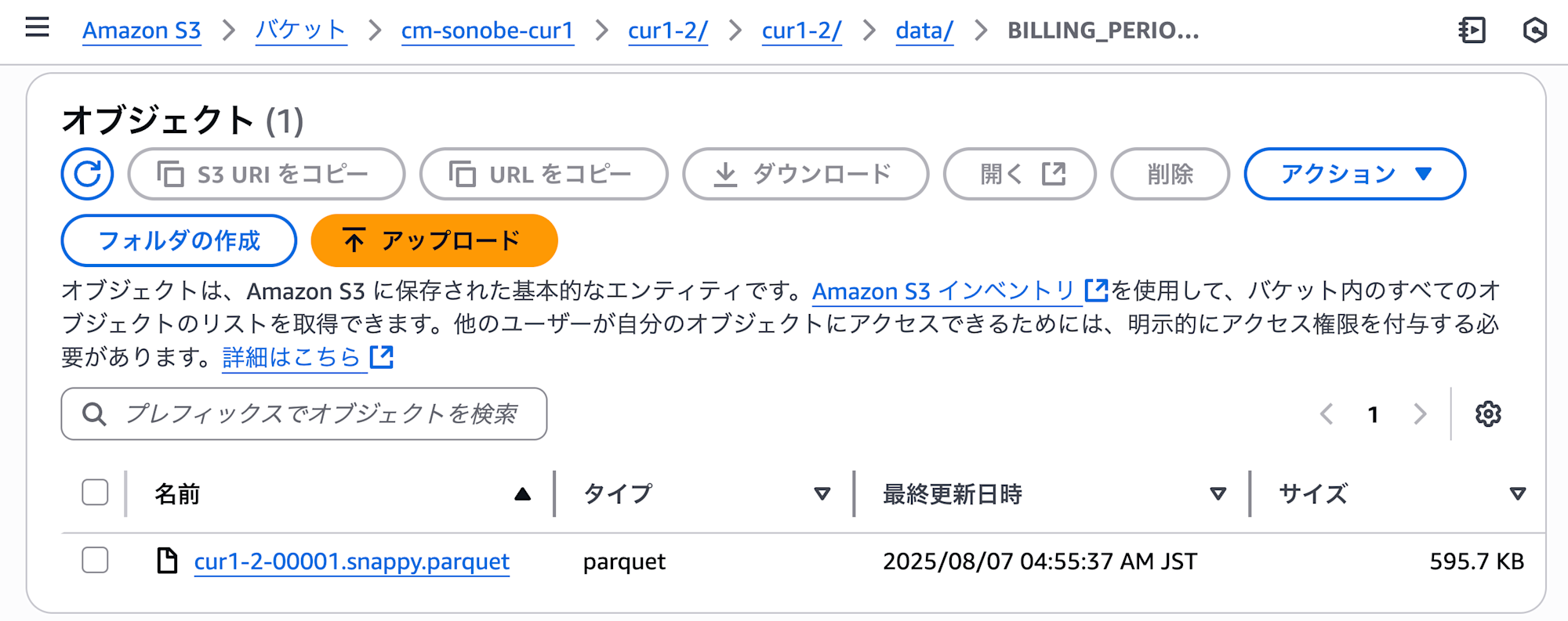 スクリーンショット 2025-08-07 7.10.19