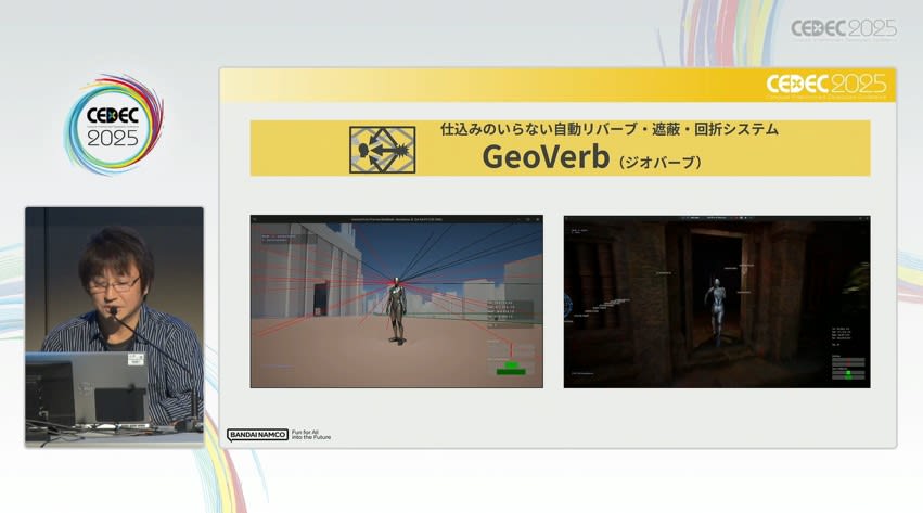 GeoVerb