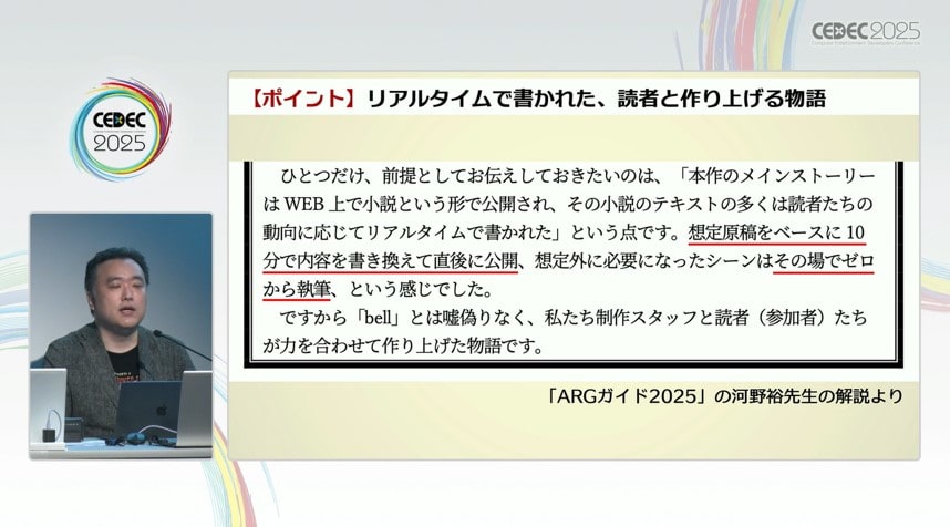 プレイヤーの反応に応じて柔軟に更新する