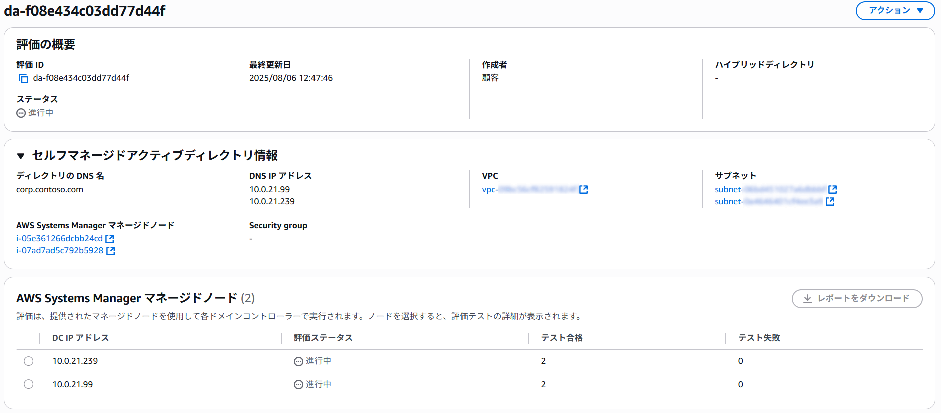 aws-managed-microsoft-ad-hybrid-edition-18