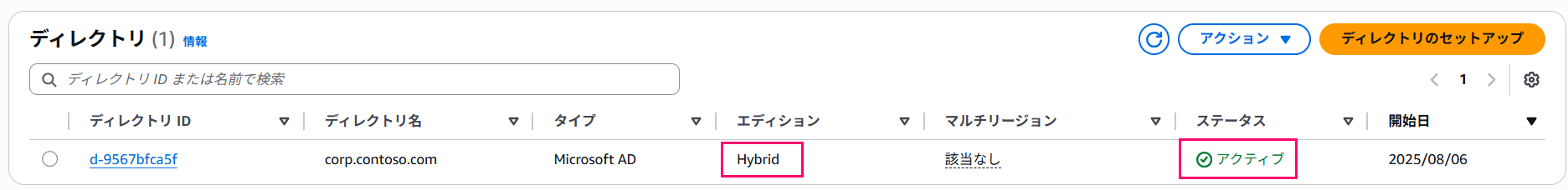 aws-managed-microsoft-ad-hybrid-edition-25