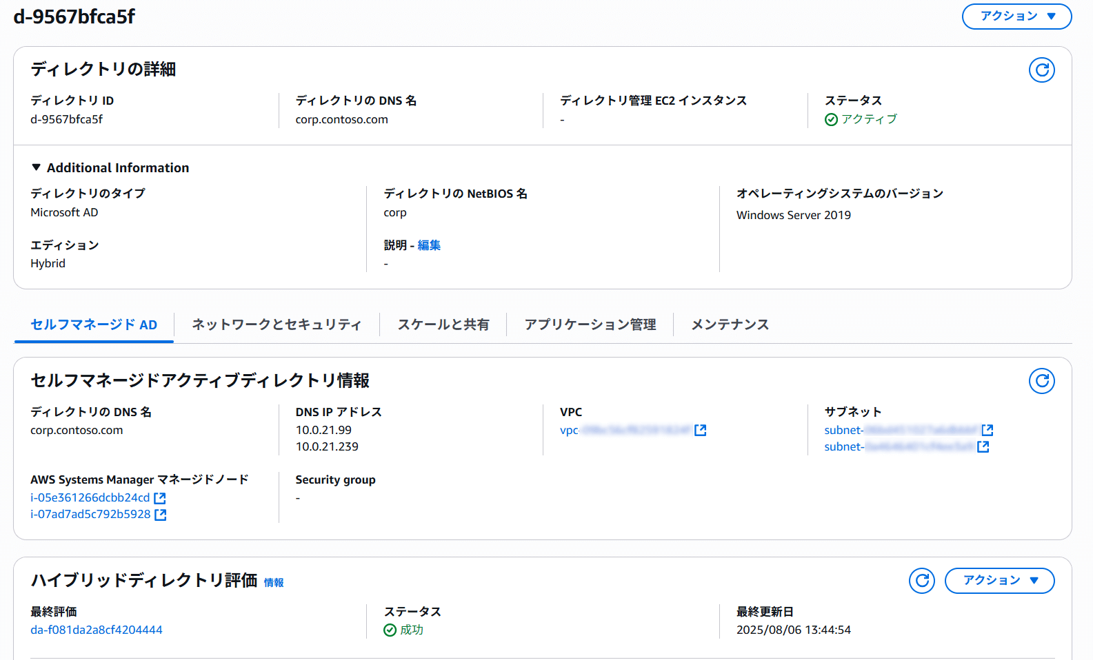 aws-managed-microsoft-ad-hybrid-edition-26