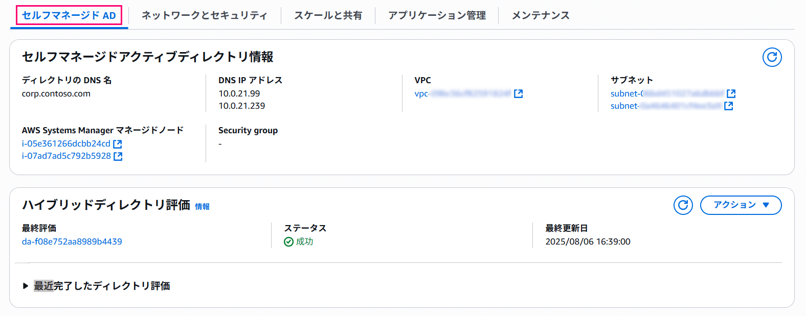 aws-managed-microsoft-ad-hybrid-edition-27