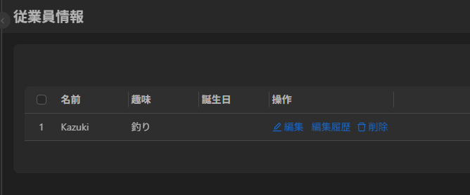 verif-add