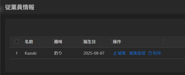 verif-update