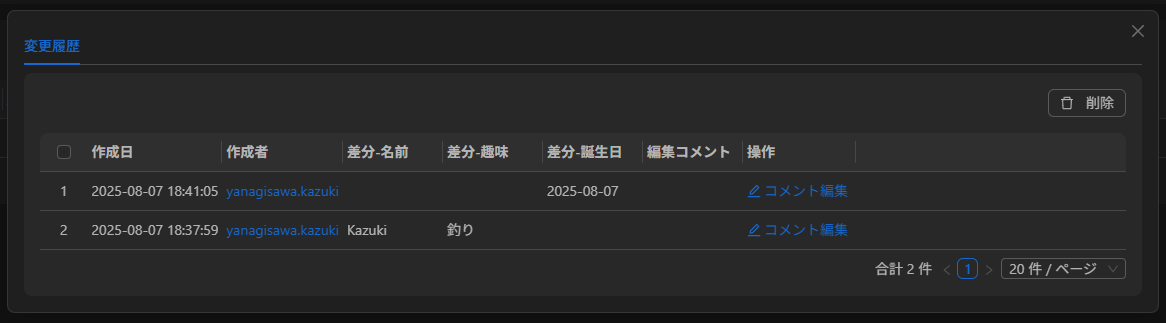 verif-updated-history