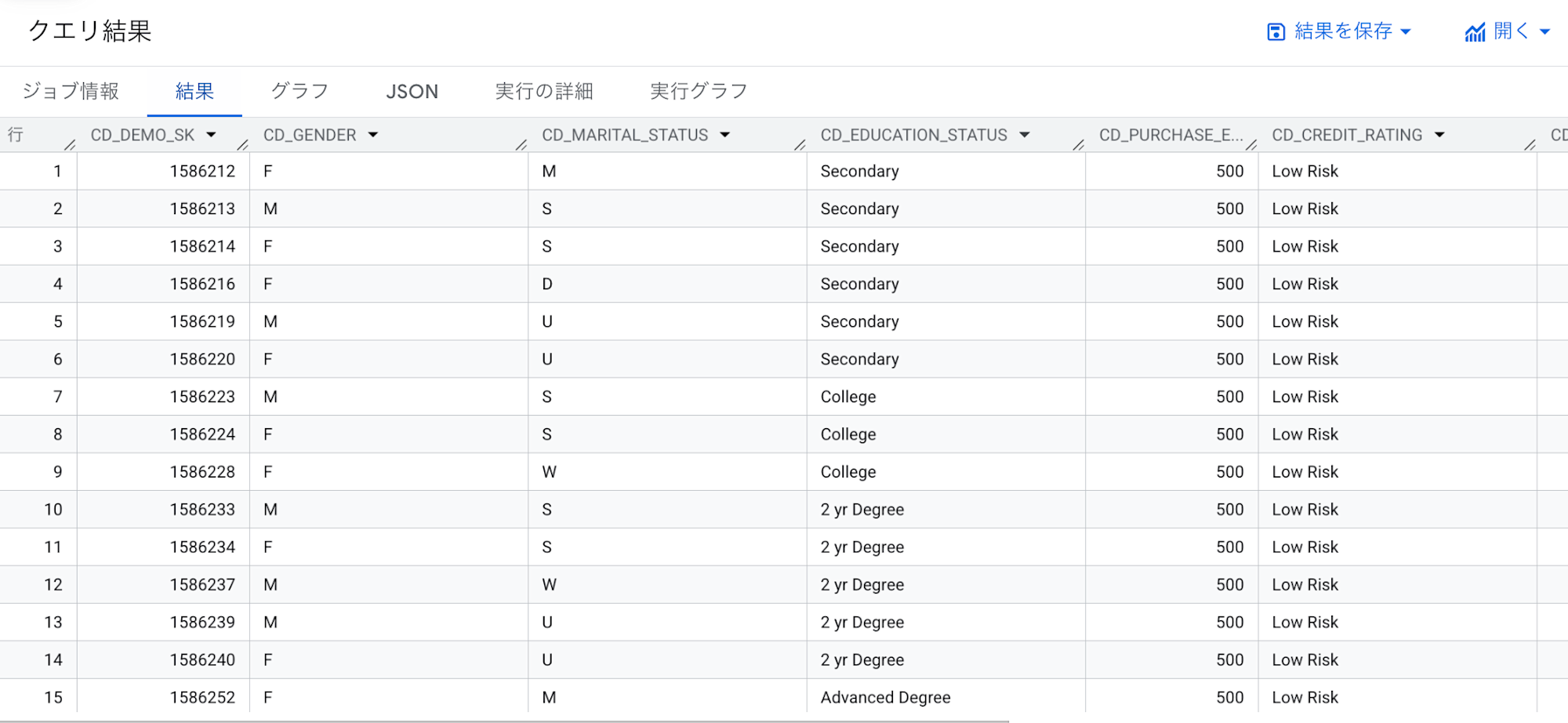 スクリーンショット 2025-08-08 10.15.53