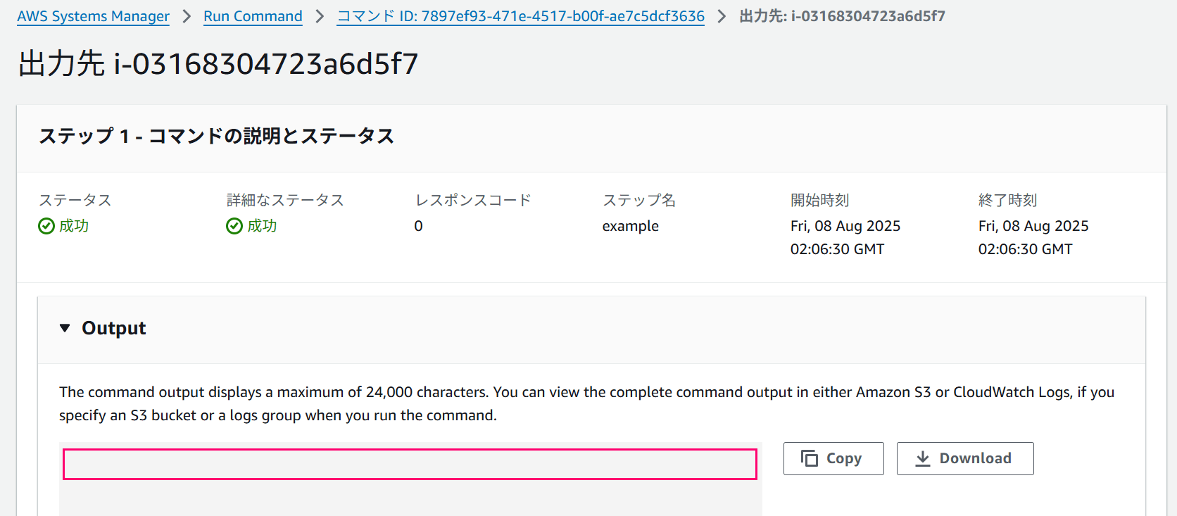ssm-run-command-supports-interpolating-parameters-03